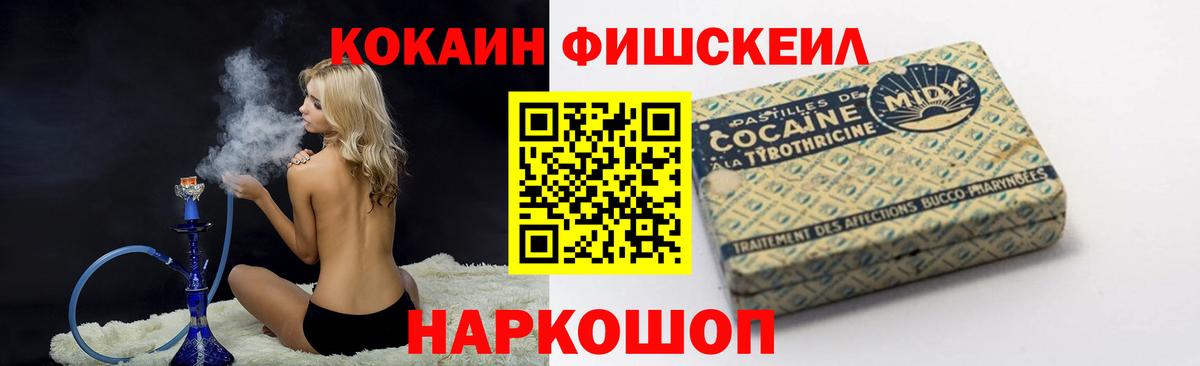 Кокаин Боливия Анапа