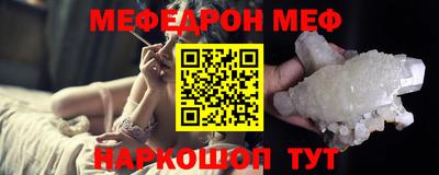бутират Азнакаево