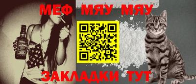 гидра Абакан
