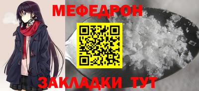 бутират Азнакаево