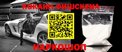 MESCALINE Абинск
