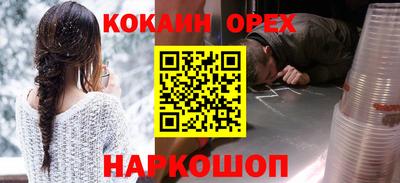 бутират Азнакаево