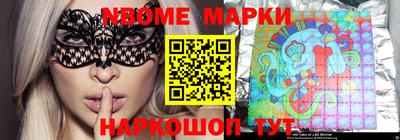 MESCALINE Абинск