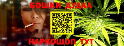 бутират Азнакаево