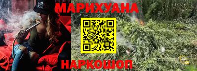 MESCALINE Абинск