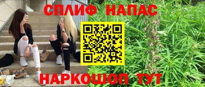 бутират Азнакаево