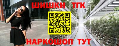 гидра Абакан