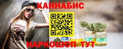 MESCALINE Абинск