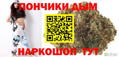 бутират Азнакаево