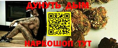 гидра Абакан