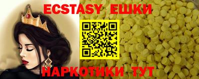бутират Азнакаево