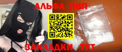 бутират Азнакаево