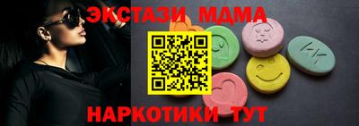 MESCALINE Абинск