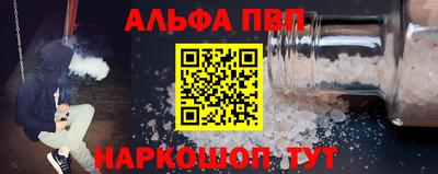 бутират Азнакаево