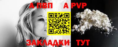 бутират Азнакаево