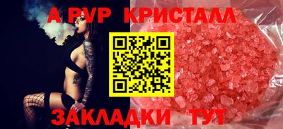 гидра Абакан