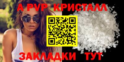 гидра Абакан