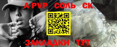 бутират Азнакаево