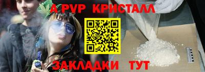 гидра Абакан