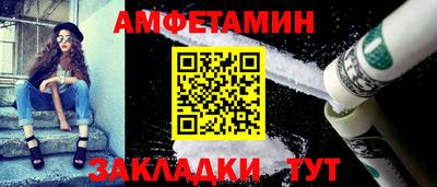 бутират Азнакаево