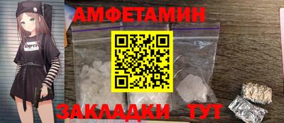 бутират Азнакаево