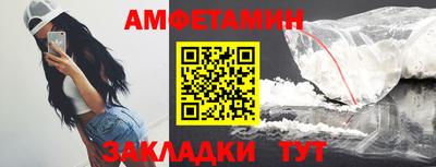 гидра Абакан