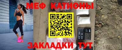 гидра Абакан