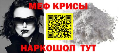 гидра Абакан