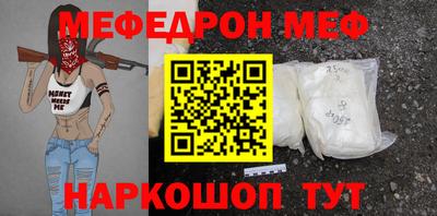 бутират Азнакаево