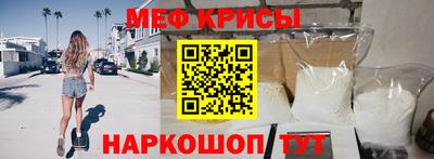 гидра Абакан