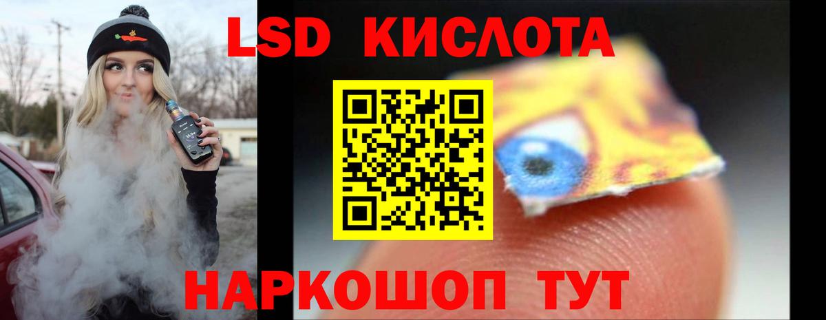 Анапа  ЛСД экстази ecstasy  blacksprut онион  Вход с VPN 