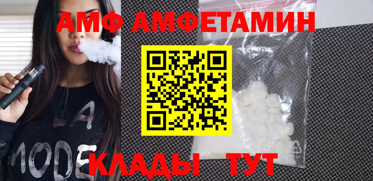 Метамфетамин мет  Метамфетамин мет  Вход с VPN  Анапа 
