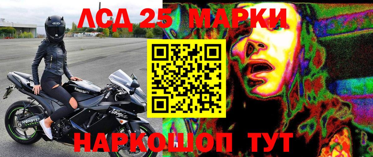 Марки NBOMe  Вход с VPN  Анапа  Марки N-bome 1,5мг 